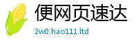 天天彩澳门天天彩今晚被管家婆中特王中王